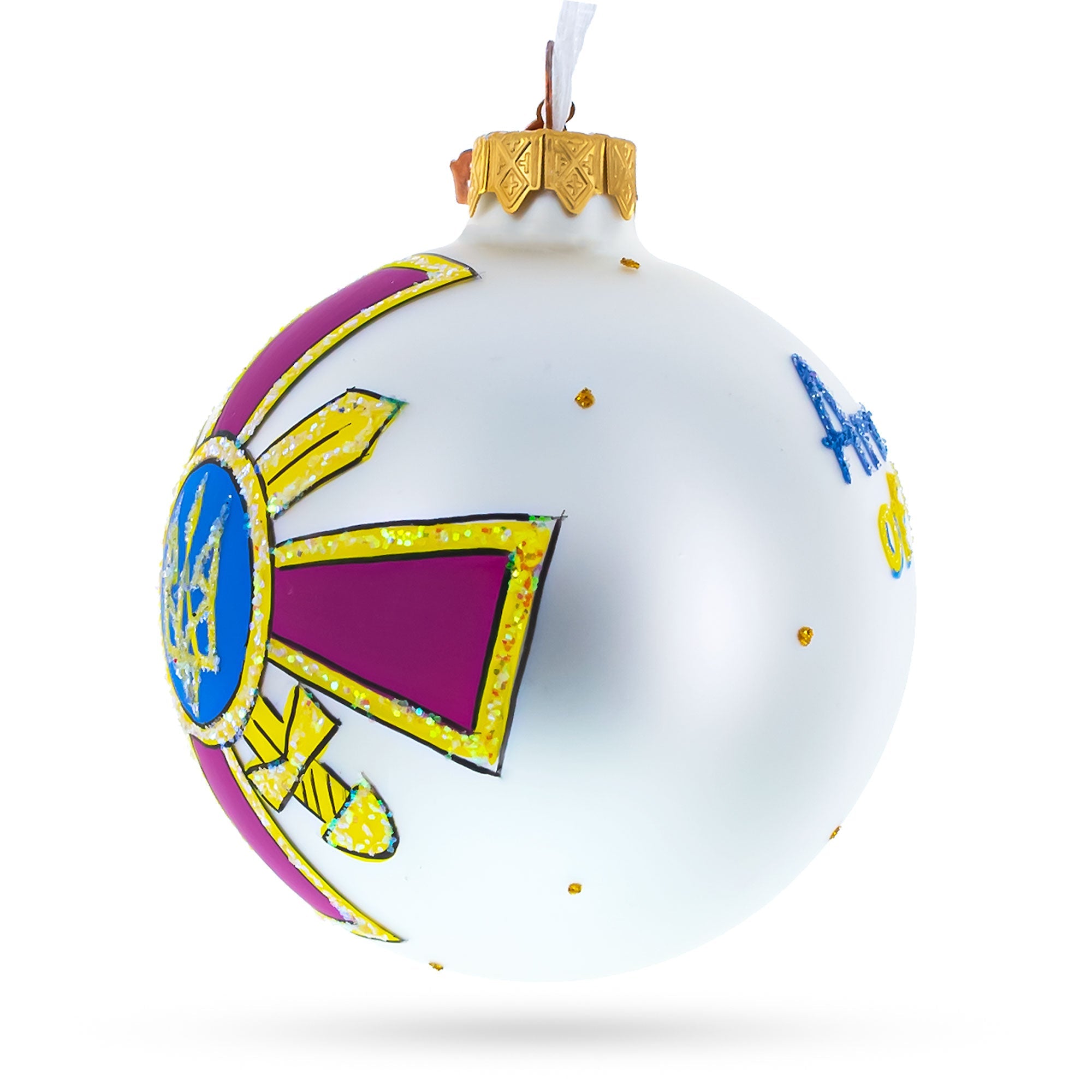 Armed Forces of Ukraine Glass Ball Christmas Ornament 3.25 Inches BestPysanky