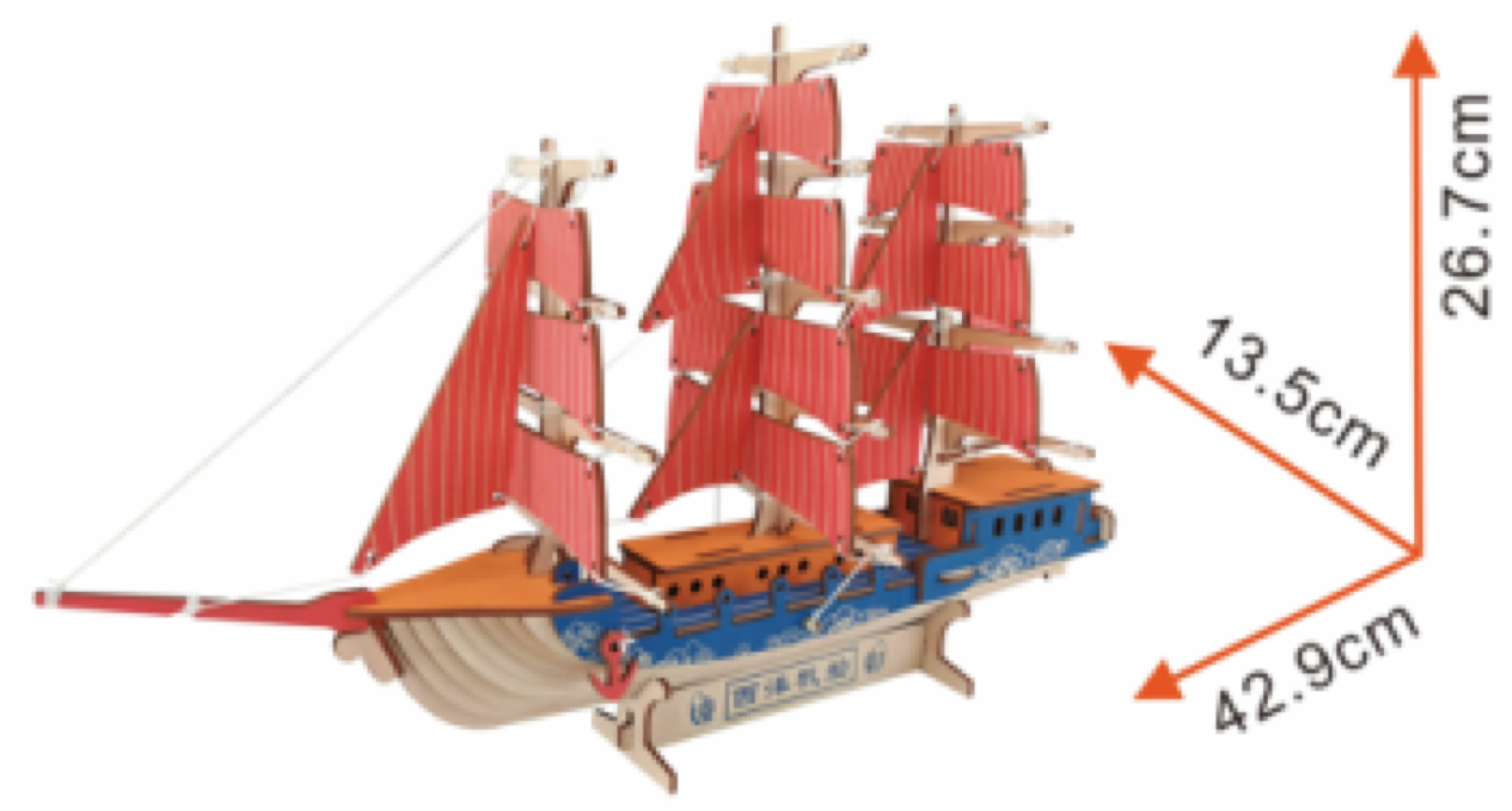 Sailing Ship Model Kit - Wooden Laser-Cut 3D Puzzle (77 Pcs) BestPysanky