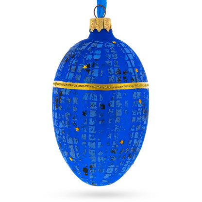 1917 Twilight Imperial Glass Egg Ornament 4 Inches BestPysanky
